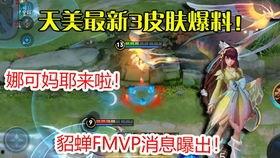 火舞视频爆料大全最新版,最新版精彩内容抢先看  第3张 火舞视频爆料大全最新版,最新版精彩内容抢先看  第3张