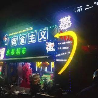 大连交大夜市爆料事件视频,视频揭露惊人内幕  第2张 大连交大夜市爆料事件视频,视频揭露惊人内幕  第2张