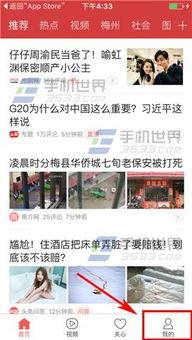 吉林今日头条大爆料,揭秘吉林最新热点事件!  第2张 吉林今日头条大爆料,揭秘吉林最新热点事件!  第2张