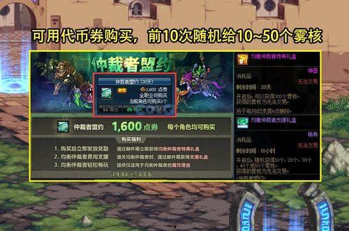 神界版本最新爆料,揭秘最新爆料中的神秘力量与未知冒险  第3张 神界版本最新爆料,揭秘最新爆料中的神秘力量与未知冒险  第3张