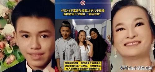 青岛富婆爆料新闻事件,揭秘奢华生活背后的惊人真相  第3张 青岛富婆爆料新闻事件,揭秘奢华生活背后的惊人真相  第3张