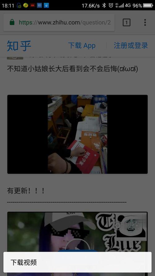 知乎赵小棠爆料视频大全,揭秘娱乐圈幕后故事  第3张 知乎赵小棠爆料视频大全,揭秘娱乐圈幕后故事  第3张