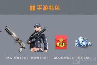 cf最新活动爆料6月份端游,全新活动爆料,战火再燃!  第2张 cf最新活动爆料6月份端游,全新活动爆料,战火再燃!  第2张