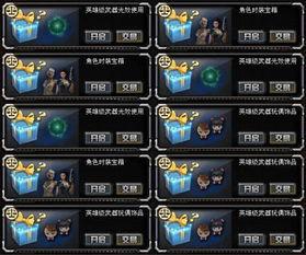 cf最新活动爆料6月份端游,全新活动爆料,战火再燃!  第3张 cf最新活动爆料6月份端游,全新活动爆料,战火再燃!  第3张