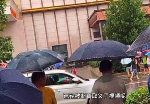 新湖总场爆料事件视频,揭秘背后惊人真相  第3张 新湖总场爆料事件视频,揭秘背后惊人真相  第3张