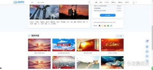 热点爆料素材视频下载网站  第3张 热点爆料素材视频下载网站  第3张