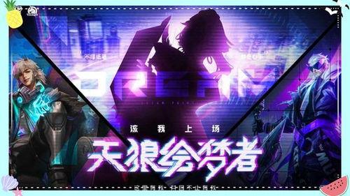 第四款天狼星最新爆料,揭秘第四款神秘产品背后的秘密  第3张 第四款天狼星最新爆料,揭秘第四款神秘产品背后的秘密  第3张