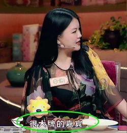 娱乐明星实锤爆料是真的吗,娱乐明星真相大揭秘  第2张 娱乐明星实锤爆料是真的吗,娱乐明星真相大揭秘  第2张