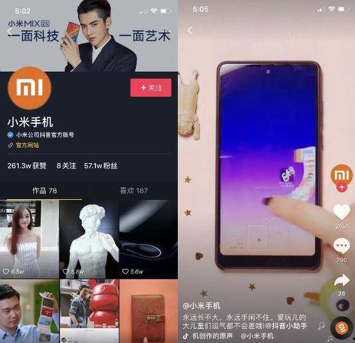 抖音短视频热点爆料,揭秘短视频背后的热门爆料!  第3张 抖音短视频热点爆料,揭秘短视频背后的热门爆料!  第3张