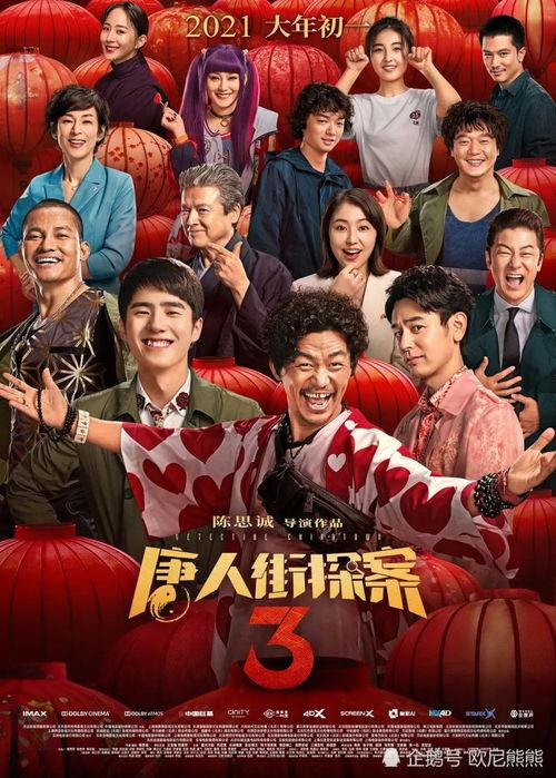 2021娱乐圈爆料大瓜,揭秘明星幕后真相  第3张 2021娱乐圈爆料大瓜,揭秘明星幕后真相  第3张