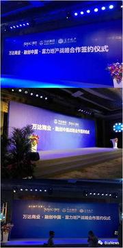 融创万达爆料视频大全,揭秘商业巨头的风云变幻  第3张 融创万达爆料视频大全,揭秘商业巨头的风云变幻  第3张
