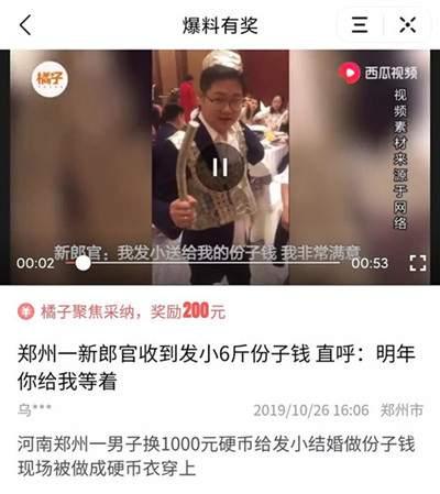 今日头条爆料有啥奖励,揭秘爆料背后的丰厚回报!”