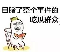 娱乐吃瓜酱喊着要吃饭,揭秘明星们的“饭局”生活  第2张 娱乐吃瓜酱喊着要吃饭,揭秘明星们的“饭局”生活  第2张