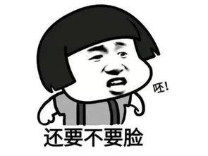 娱乐吃瓜酱奶奶语录搞笑,娱乐吃瓜酱奶奶的搞笑日常  第2张 娱乐吃瓜酱奶奶语录搞笑,娱乐吃瓜酱奶奶的搞笑日常  第2张
