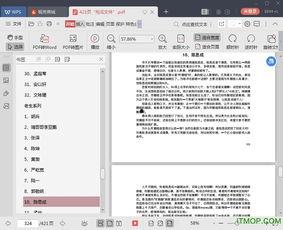 吃瓜娱乐集网页,揭秘娱乐圈幕后故事,带你领略明星生活点滴  第2张 吃瓜娱乐集网页,揭秘娱乐圈幕后故事,带你领略明星生活点滴  第2张