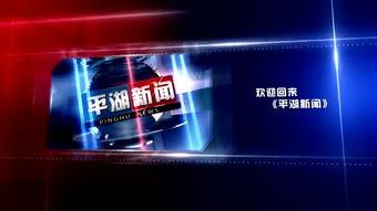 平湖新闻爆料电话,倾听民声,传递民意  第3张 平湖新闻爆料电话,倾听民声,传递民意  第3张