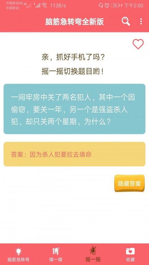 爆料类互动游戏排行榜最新,最新爆料类互动游戏排行榜大揭秘!  第3张 爆料类互动游戏排行榜最新,最新爆料类互动游戏排行榜大揭秘!  第3张