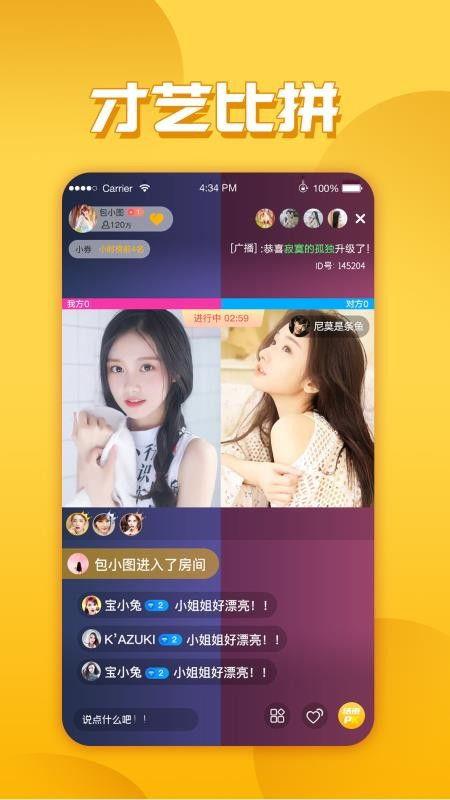 爆料直播精彩回放视频下载,爆款爆料视频精彩瞬间回顾  第3张 爆料直播精彩回放视频下载,爆款爆料视频精彩瞬间回顾  第3张