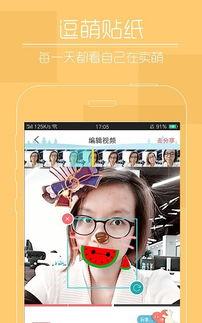 爆料网红掉头发视频下载,揭秘掉发背后的真相与预防方法  第2张