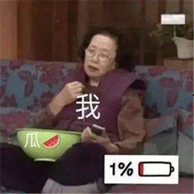 娱乐吃瓜酱老教授说上课,课堂上的趣味教学新风尚  第3张 娱乐吃瓜酱老教授说上课,课堂上的趣味教学新风尚  第3张