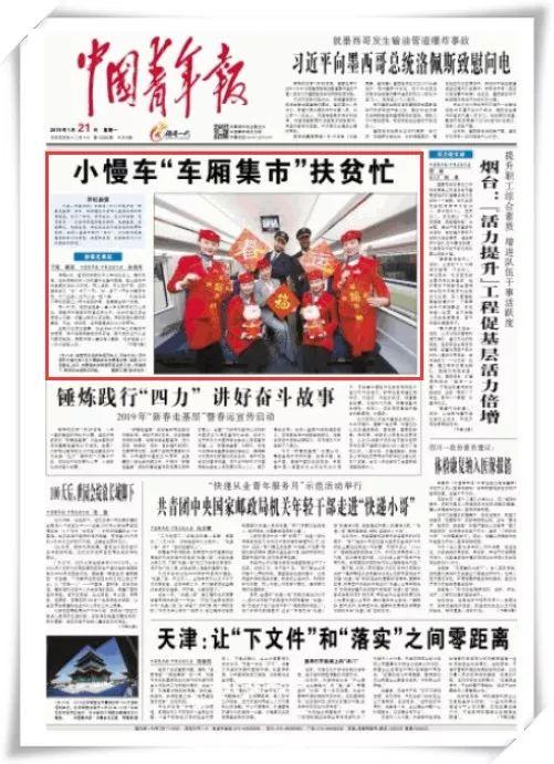 日本春节爆料新闻报道,揭秘异国他乡的年味与民俗风情  第3张