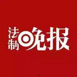 丰县最新爆料新闻头条号,揭秘事件背后真相 第1张 丰县最新爆料新闻头条号,揭秘事件背后真相 第1张