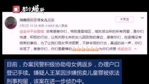 中国都市爆料新闻视频,揭秘热点事件背后的真相  第2张 中国都市爆料新闻视频,揭秘热点事件背后的真相  第2张