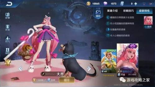 大乔花嫁皮肤爆料图视频,古典美韵,国风再现  第2张 大乔花嫁皮肤爆料图视频,古典美韵,国风再现  第2张