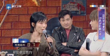 追剧追星吃瓜娱乐第一线  第2张