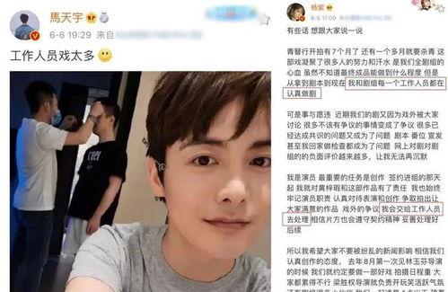 圈内人爆料杨紫最新视频,精彩瞬间引网友热议  第2张 圈内人爆料杨紫最新视频,精彩瞬间引网友热议  第2张