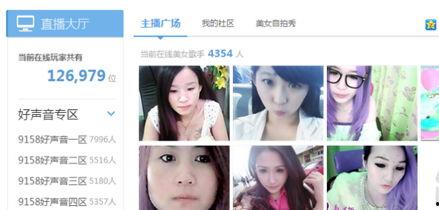 爆料主播那些真实事儿视频  第1张 爆料主播那些真实事儿视频  第1张