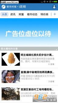 关注最新爆料的软件下载,热门软件下载排行大盘点  第3张 关注最新爆料的软件下载,热门软件下载排行大盘点  第3张