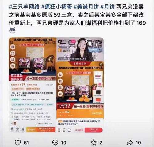 小杨哥最新爆料照片视频,独家照片视频揭秘幕后真相  第3张 小杨哥最新爆料照片视频,独家照片视频揭秘幕后真相  第3张